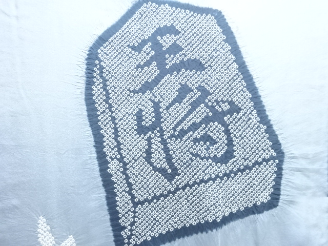 JAPANESE KIMONO / ANTIQUE MENS JUBAN / SILK / SHIBORI / SHOGI